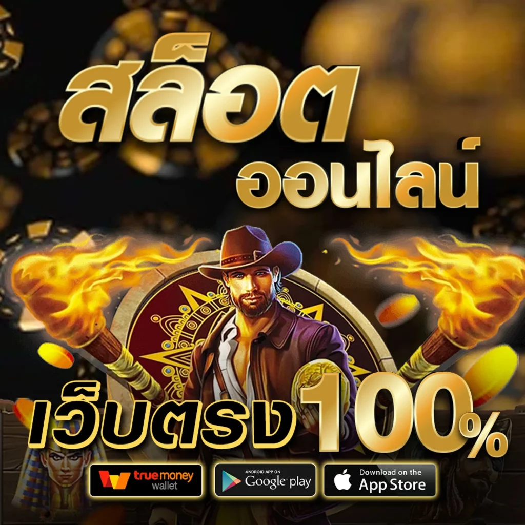 เว็บ lava 505