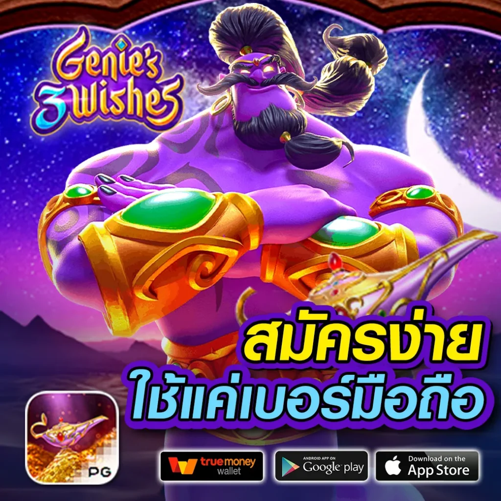 lava 500 เกมสล็อต